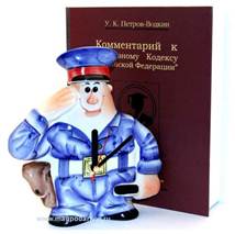 законодательство