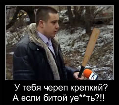 интервью